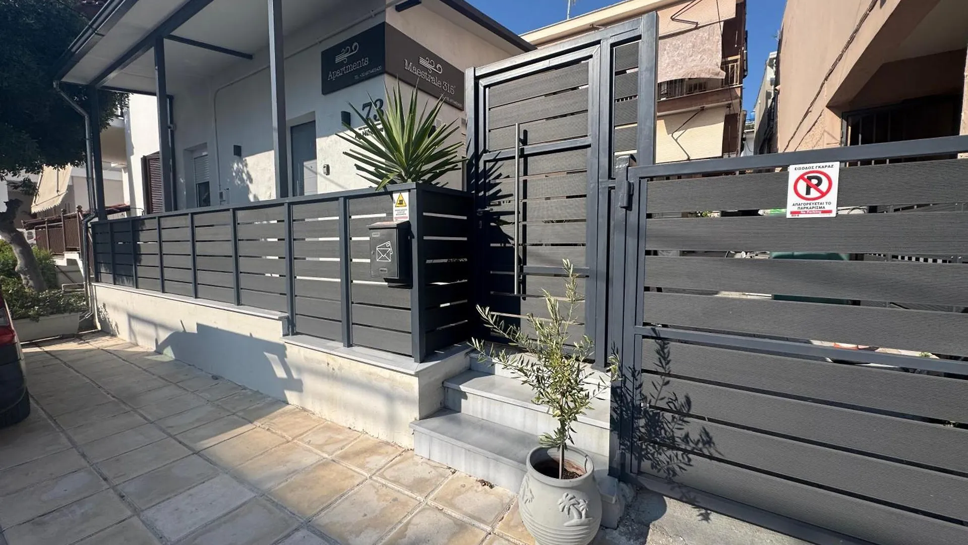 Maestrale 315° Apartments Νέα Μηχανιώνα